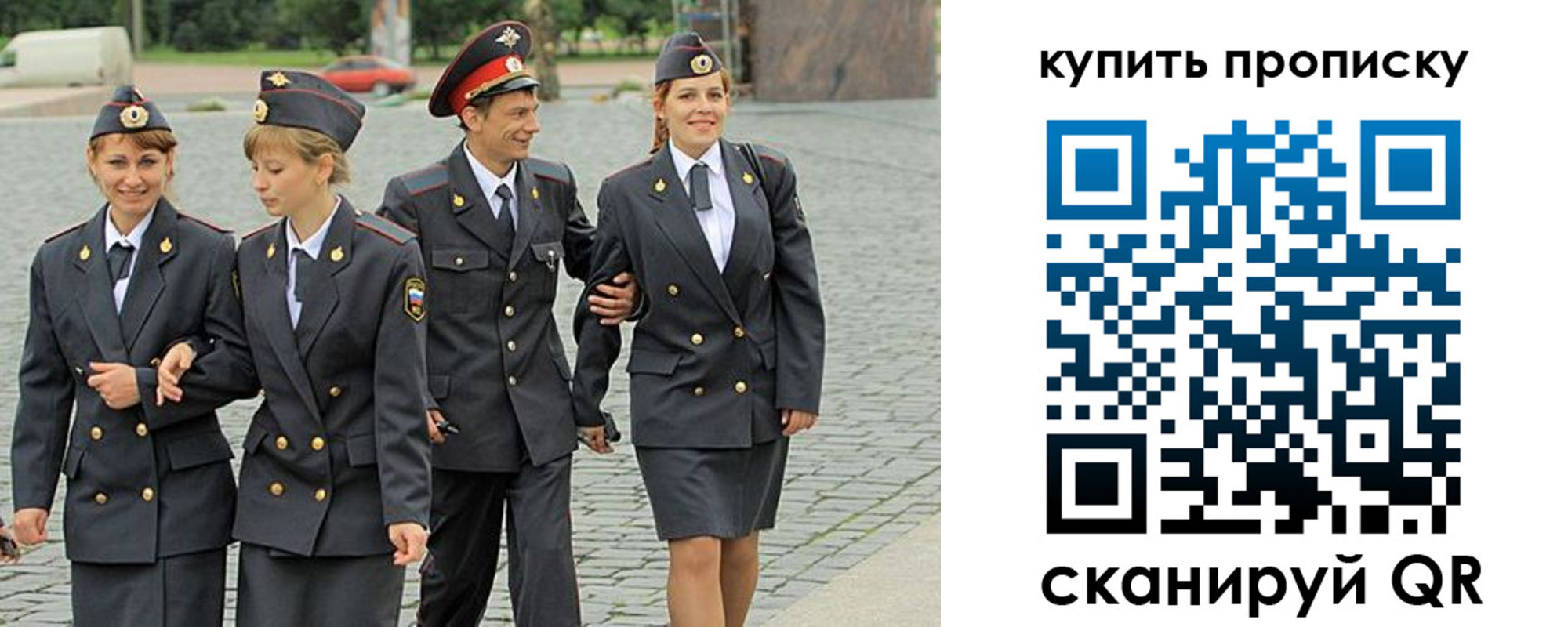 купить прописку в Ликино-Дулёво
