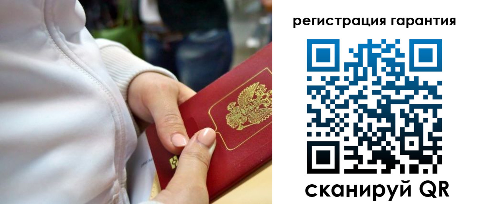 найти адрес прописки в Ликино-Дулёво