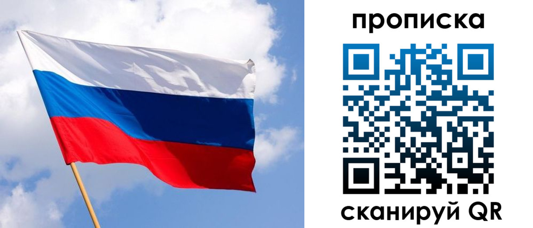 временная регистрация собственник в Ликино-Дулёво