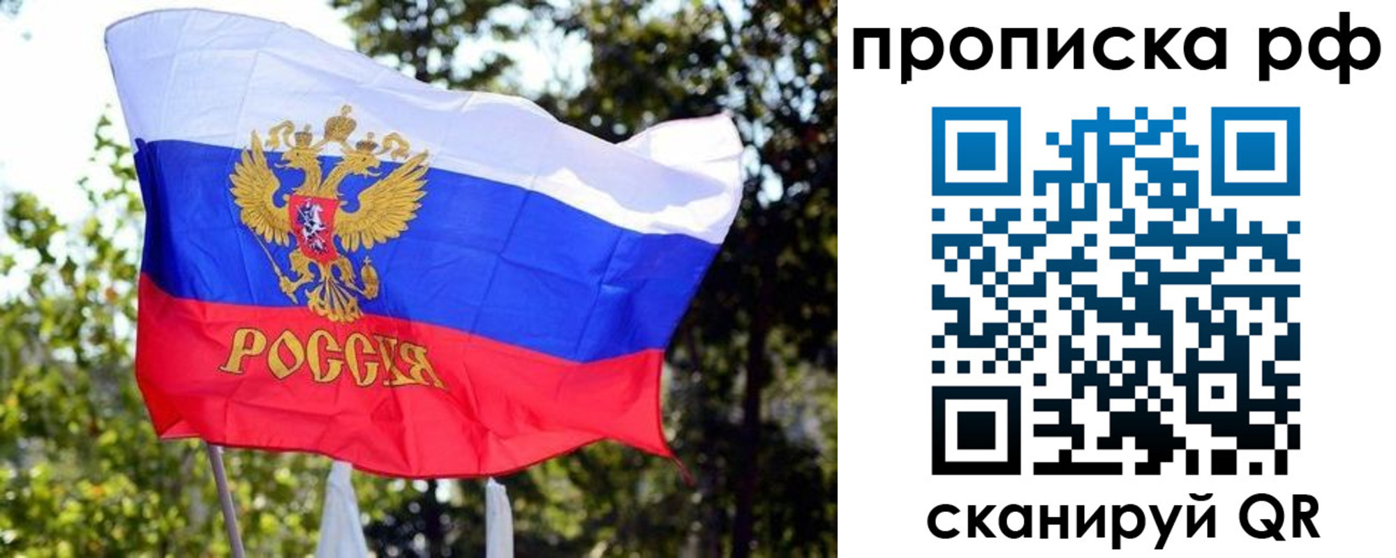 временная регистрация надежно в Ликино-Дулёво